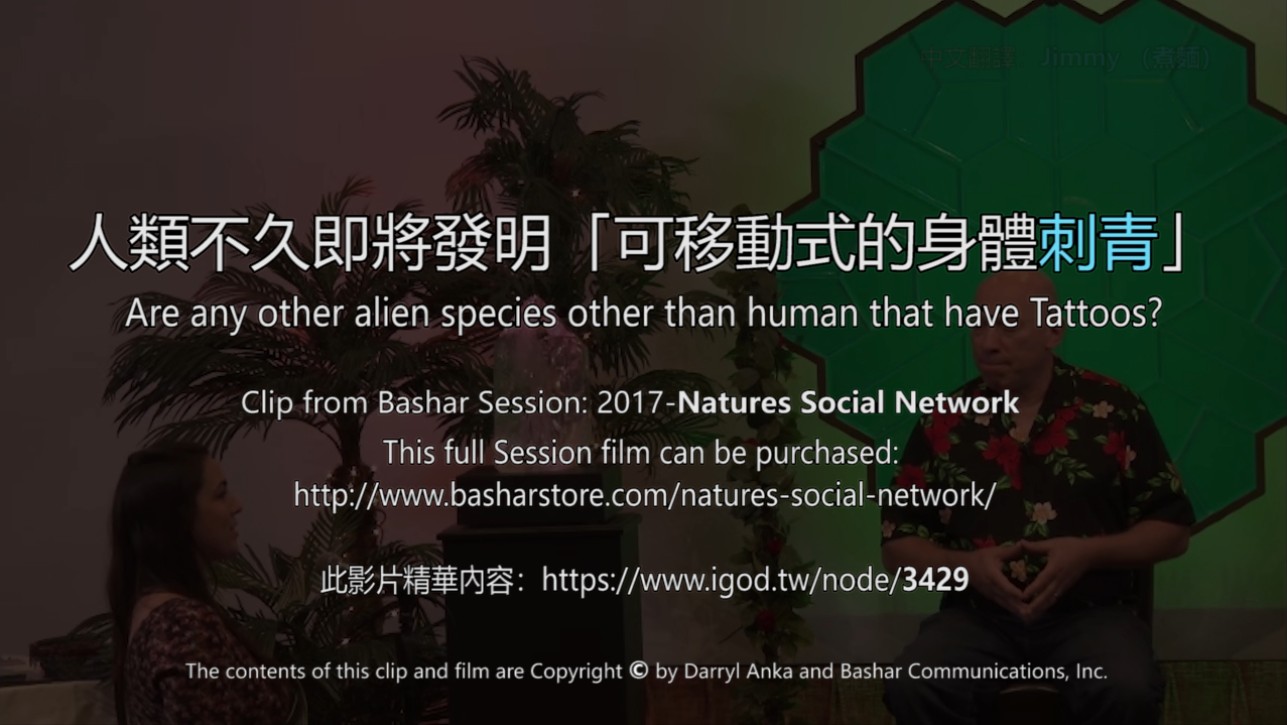 人類不久即將發明「可移動式的身體刺青」】 - 煮麵學堂5AeBook